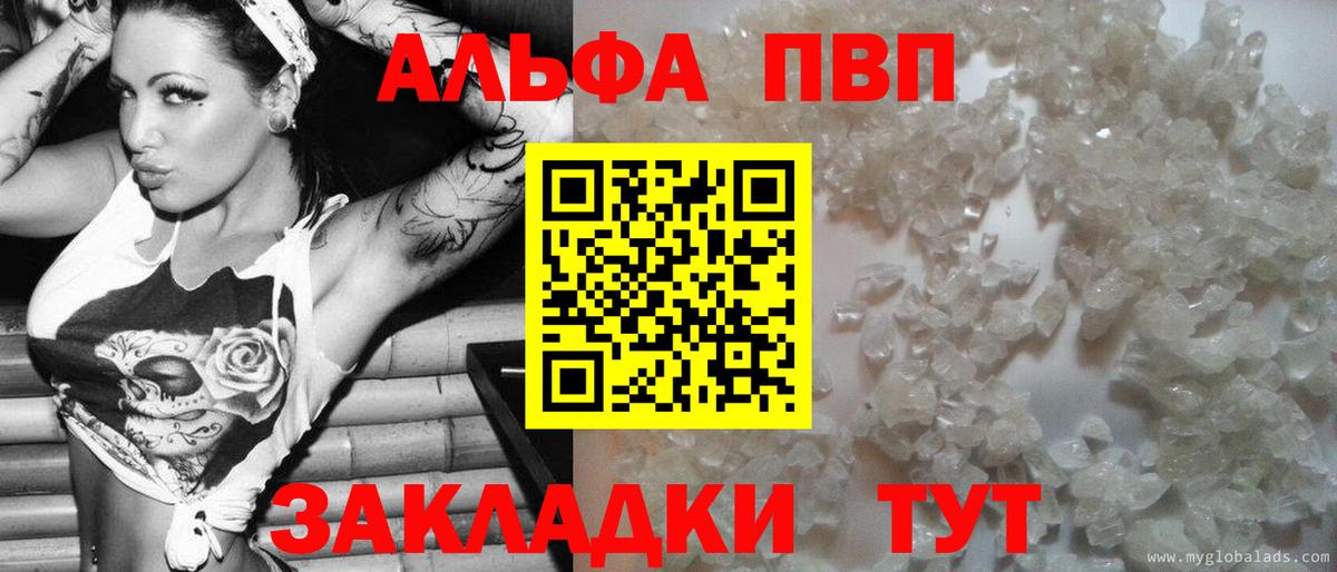 A PVP СК Александров