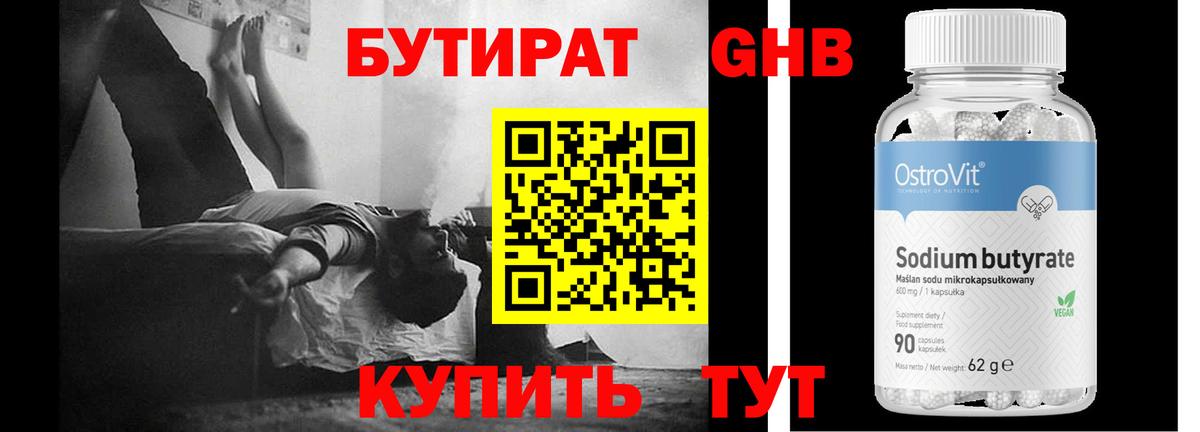 Амфетамин Александров