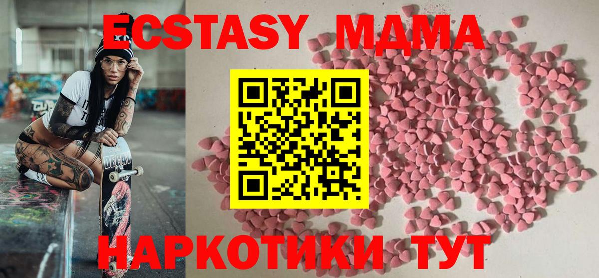 ЭКСТАЗИ VHQ Александров