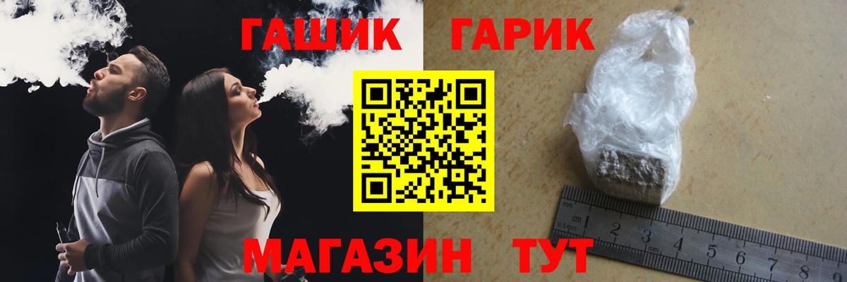 Гашиш VHQ  Вход с VPN  ГАШИШ VHQ  ГАШ  Александров 