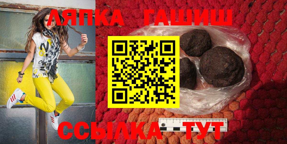 Гашиш гашик Александров