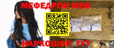 бутик Абакан