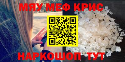 бутик Абакан