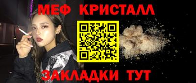 тгк Азнакаево