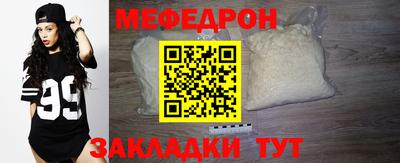 тгк Азнакаево