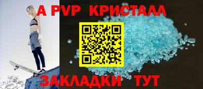 тгк Азнакаево
