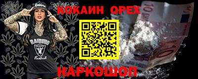 соль ск Абинск