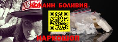 соль ск Абинск