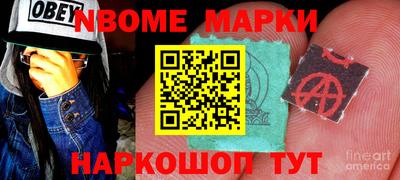бутик Абакан