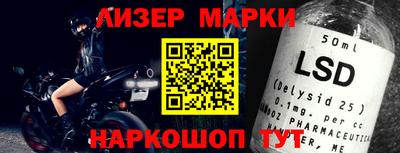 бутик Абакан