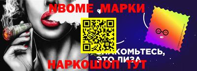 бутик Абакан