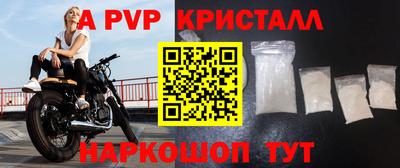 тгк Азнакаево