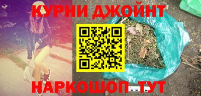 соль ск Абинск