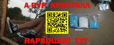 соль ск Абинск