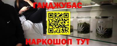бутик Абакан