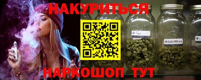 тгк Азнакаево