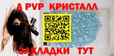 бутик Абакан