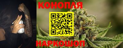 бутик Абакан