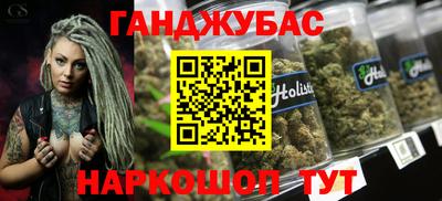 соль ск Абинск