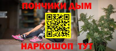 бутик Абакан