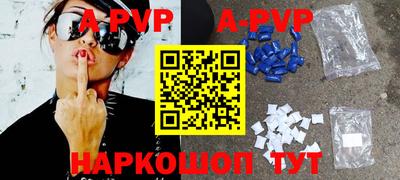 тгк Азнакаево