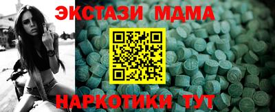соль ск Абинск