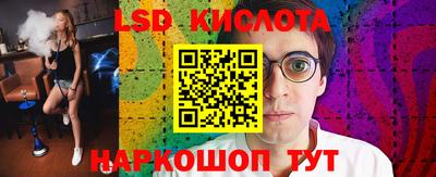 бутик Абакан