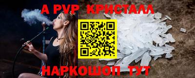 бутик Абакан