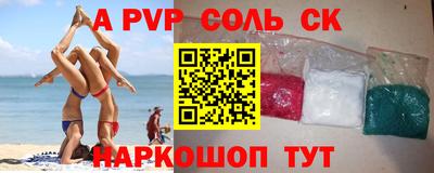 тгк Азнакаево