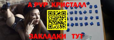 бутик Абакан