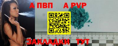 бутик Абакан