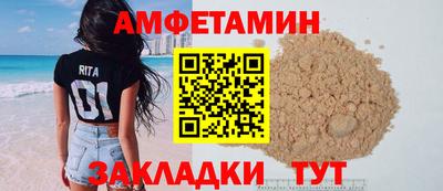 бутик Абакан