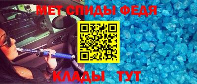 соль ск Абинск