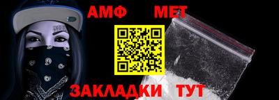 тгк Азнакаево