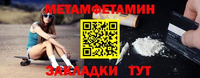 бутик Абакан