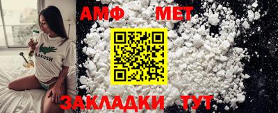 тгк Азнакаево