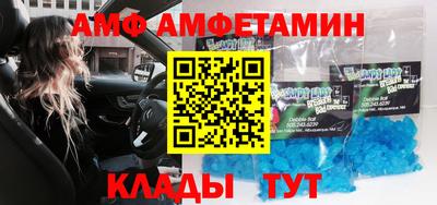 тгк Азнакаево
