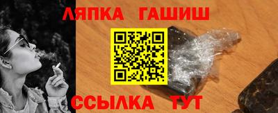 бутик Абакан