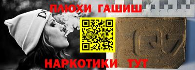 тгк Азнакаево