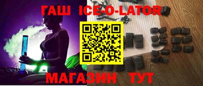 соль ск Абинск