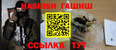 тгк Азнакаево