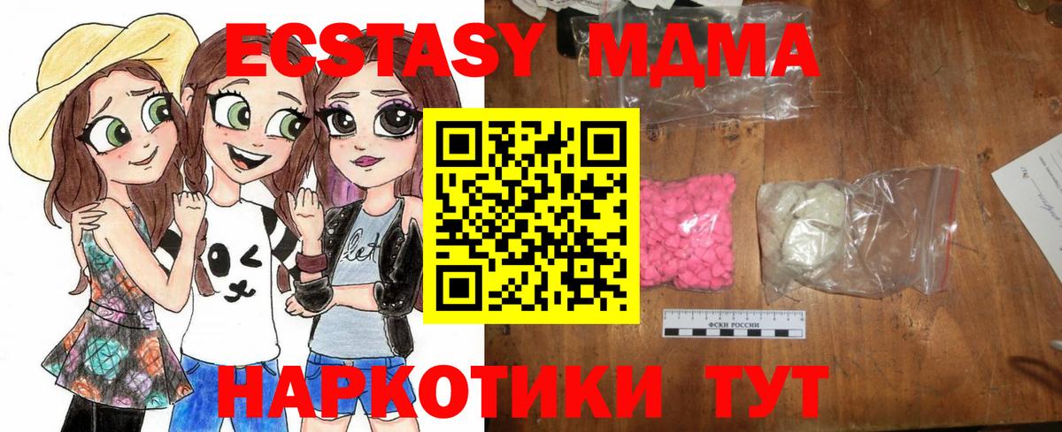 МДМА VHQ Александров