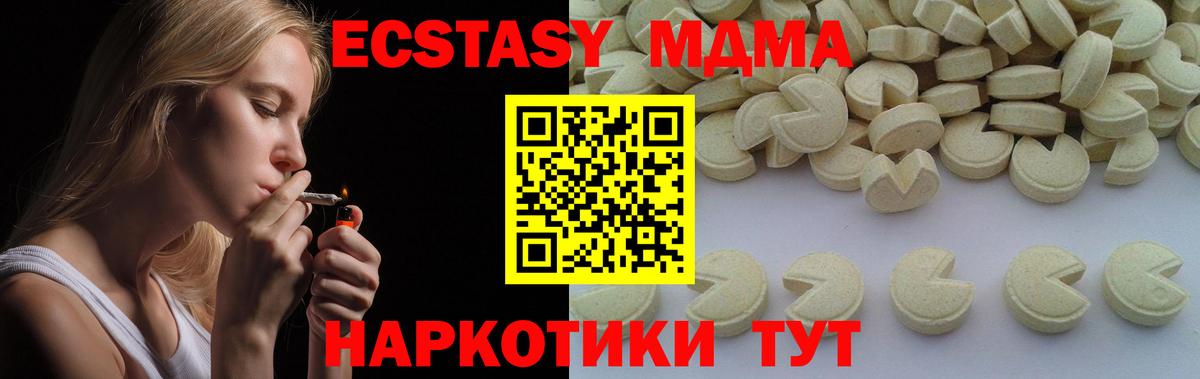Александров  MDMA молли  Вход с VPN 