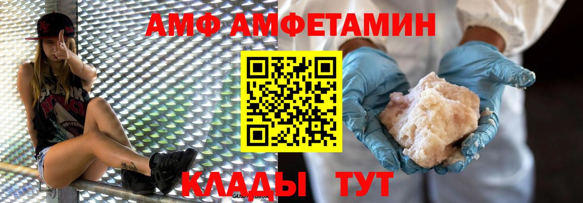 МЕТАМФЕТАМИН Methamphetamine Александров