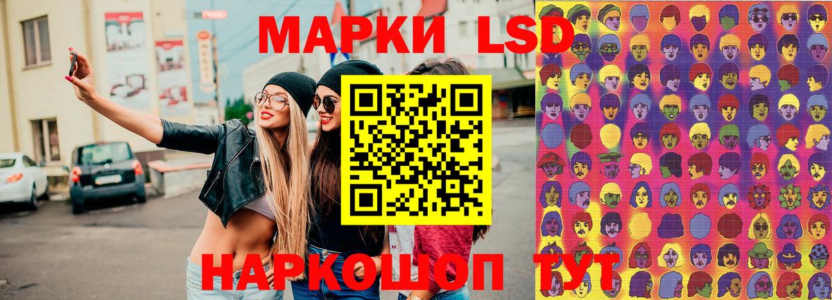 Марки N-bome 1500мкг Александров