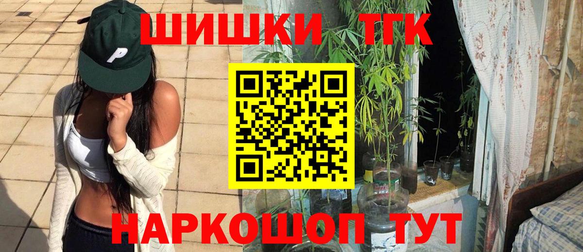 Конопля White Widow  Каннабис марихуана  Александров  Каннабис марихуана  МАРИХУАНА гибрид  Вход с VPN 